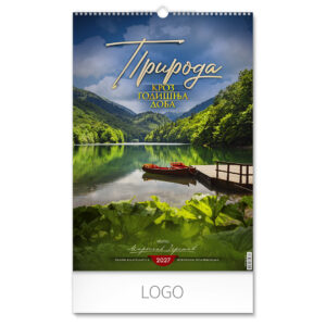 Zidni kalendar: 13 listova, mesečni