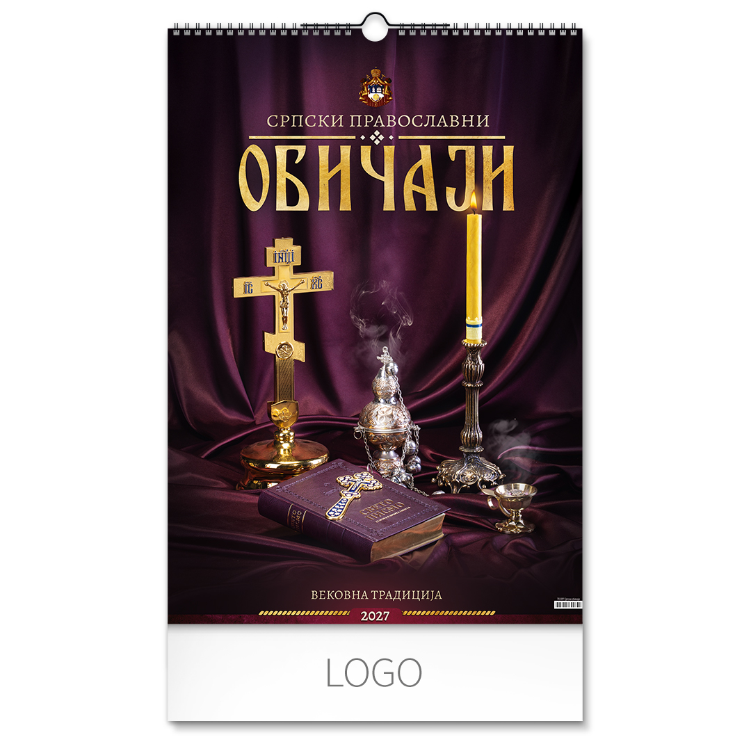 Zidni kalendar: 7 listova, dvomesečni