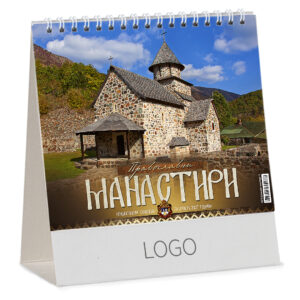 Stoni kalendar: 15 listova, mesečni