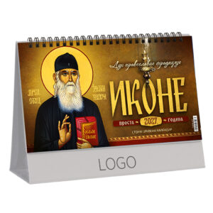 Stoni kalendar: 13 listova, mesečni