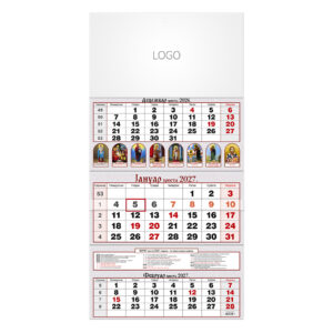 Zidni kalendar: 3 x 12 listova, tromesečni, trodelni