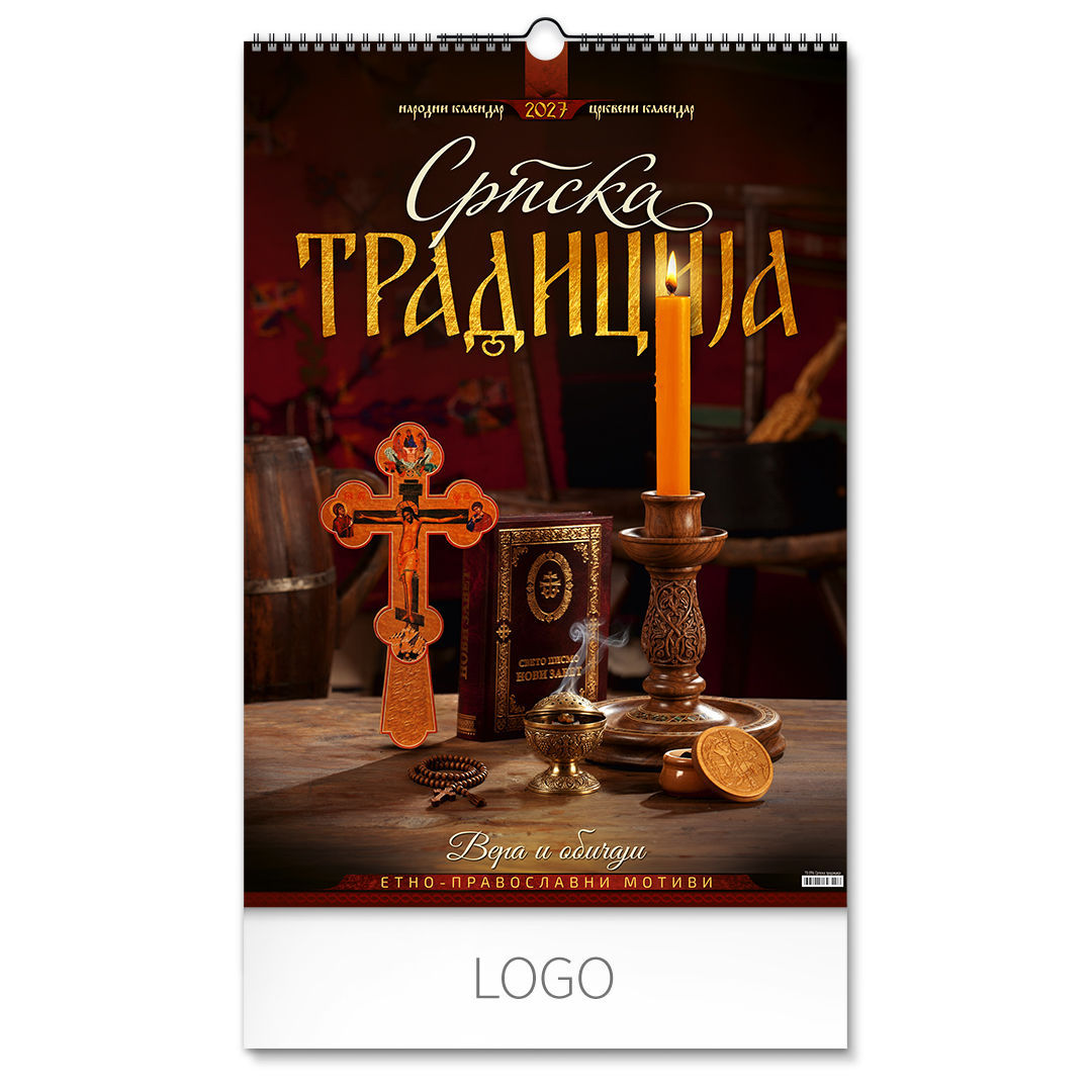 Zidni kalendar: 7 listova, dvomesečni